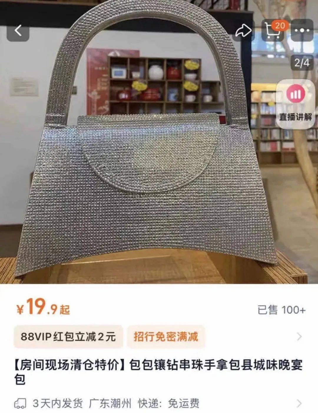 万名包实为廉价货限量版高跟鞋仅售399AG真人游戏地址《黑色月光》林夏薇的百(图17)