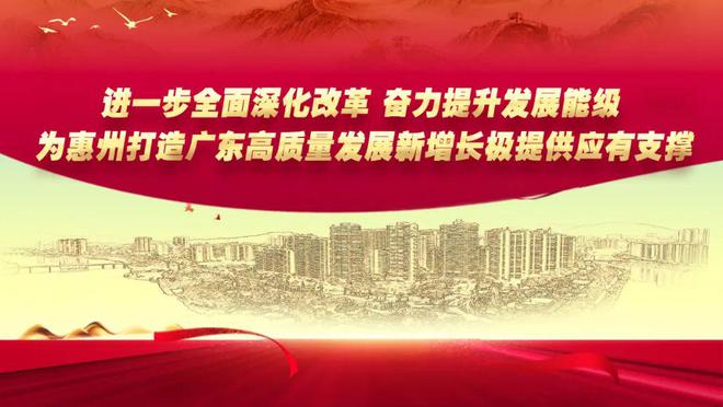 优服务 推动惠东女鞋走向全球AG真人国际惠东：强品牌
