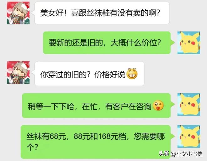 物高跟鞋为什么这么受欢迎AG真人娱乐网址原味衣(图2)