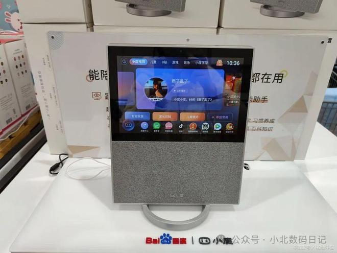 机品牌：排行榜TOP5推荐看这篇就够了AG真人百家家乐平台国产最好的高清播放(图3)