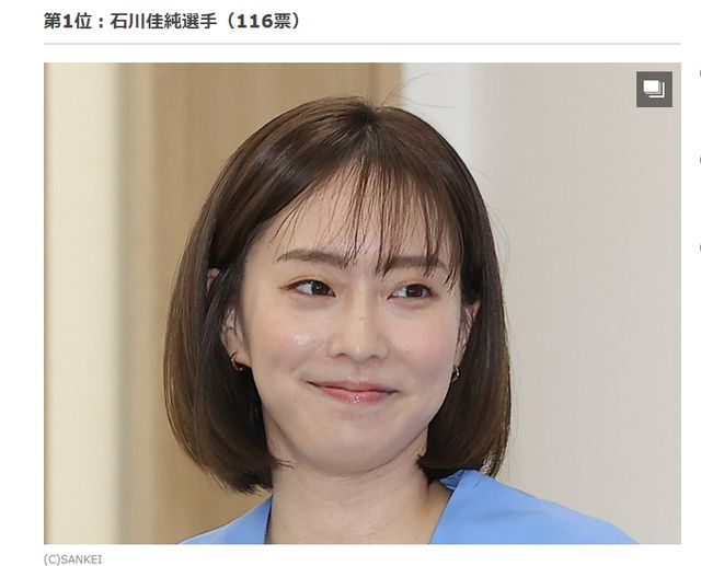 可爱不是福原爱 张本智和前搭档第三AG真人日本民意测验女乒历史第一(图1)