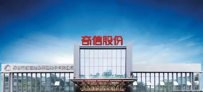 现 202亿后离场国资 24亿投资全亏光AG真人百家乐上市8年造假8年创始人套(图4)