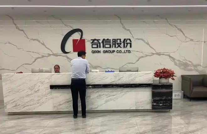现 202亿后离场国资 24亿投资全亏光AG真人百家乐上市8年造假8年创始人套(图10)