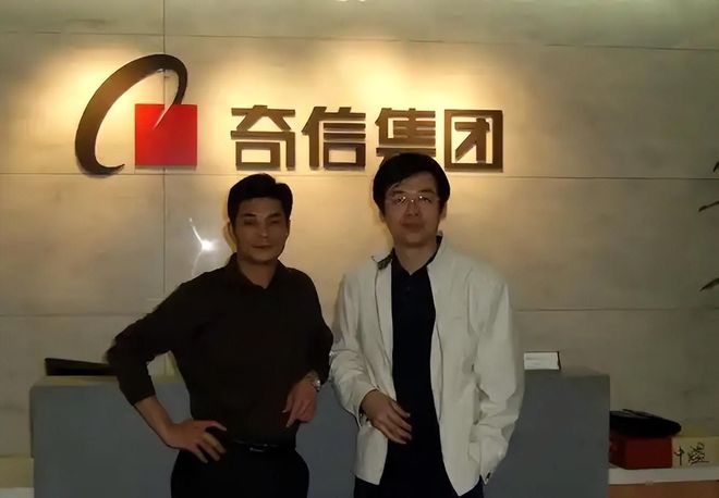 现 202亿后离场国资 24亿投资全亏光AG真人百家乐上市8年造假8年创始人套(图11)