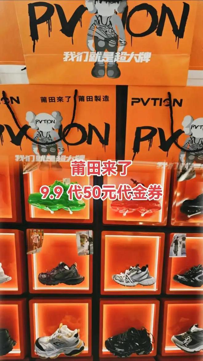 莆田鞋”让耐克阿迪开始怀疑人生AG真人娱乐做了20年假鞋后“(图21)