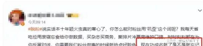 回看张颂文的处境才发现赵丽颖有多清醒AG真人游戏地址从走红2年再到全网黑