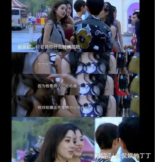 回看张颂文的处境才发现赵丽颖有多清醒AG真人游戏地址从走红2年再到全网黑(图5)