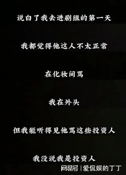 回看张颂文的处境才发现赵丽颖有多清醒AG真人游戏地址从走红2年再到全网黑(图9)