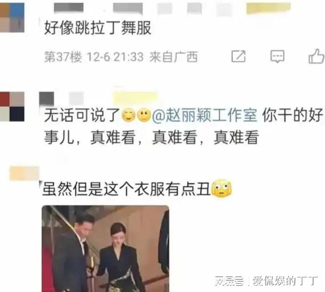 回看张颂文的处境才发现赵丽颖有多清醒AG真人游戏地址从走红2年再到全网黑(图11)
