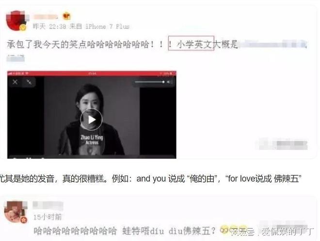 回看张颂文的处境才发现赵丽颖有多清醒AG真人游戏地址从走红2年再到全网黑(图14)