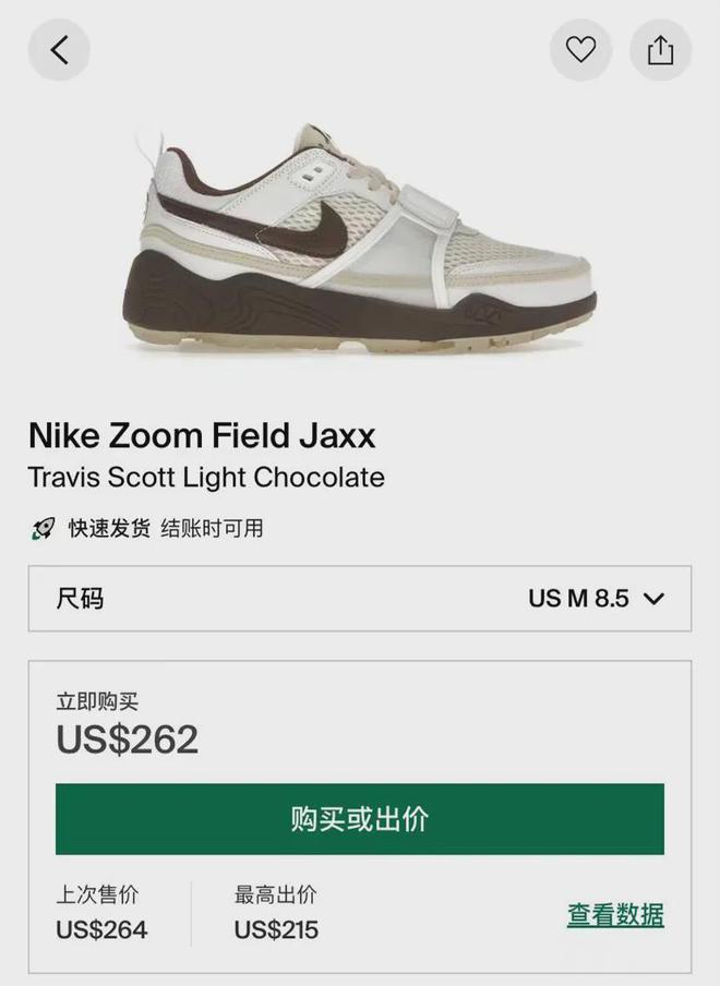 Scott x 耐克」新联名定档市价跌破2kAG真人appSnkrs上架！「Tr
