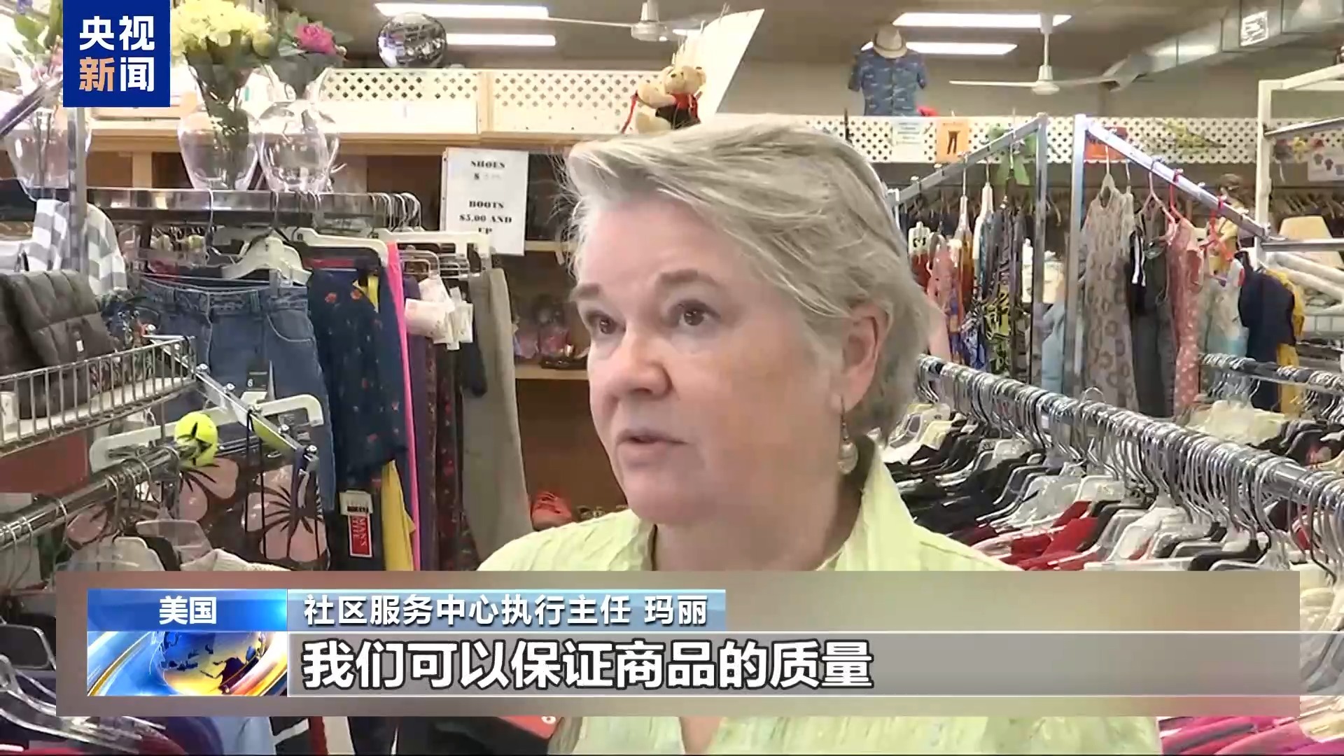 持续：节日鲜花凉了 超市货架空了AG真人旗舰厅登录美关税回旋镖(图2)