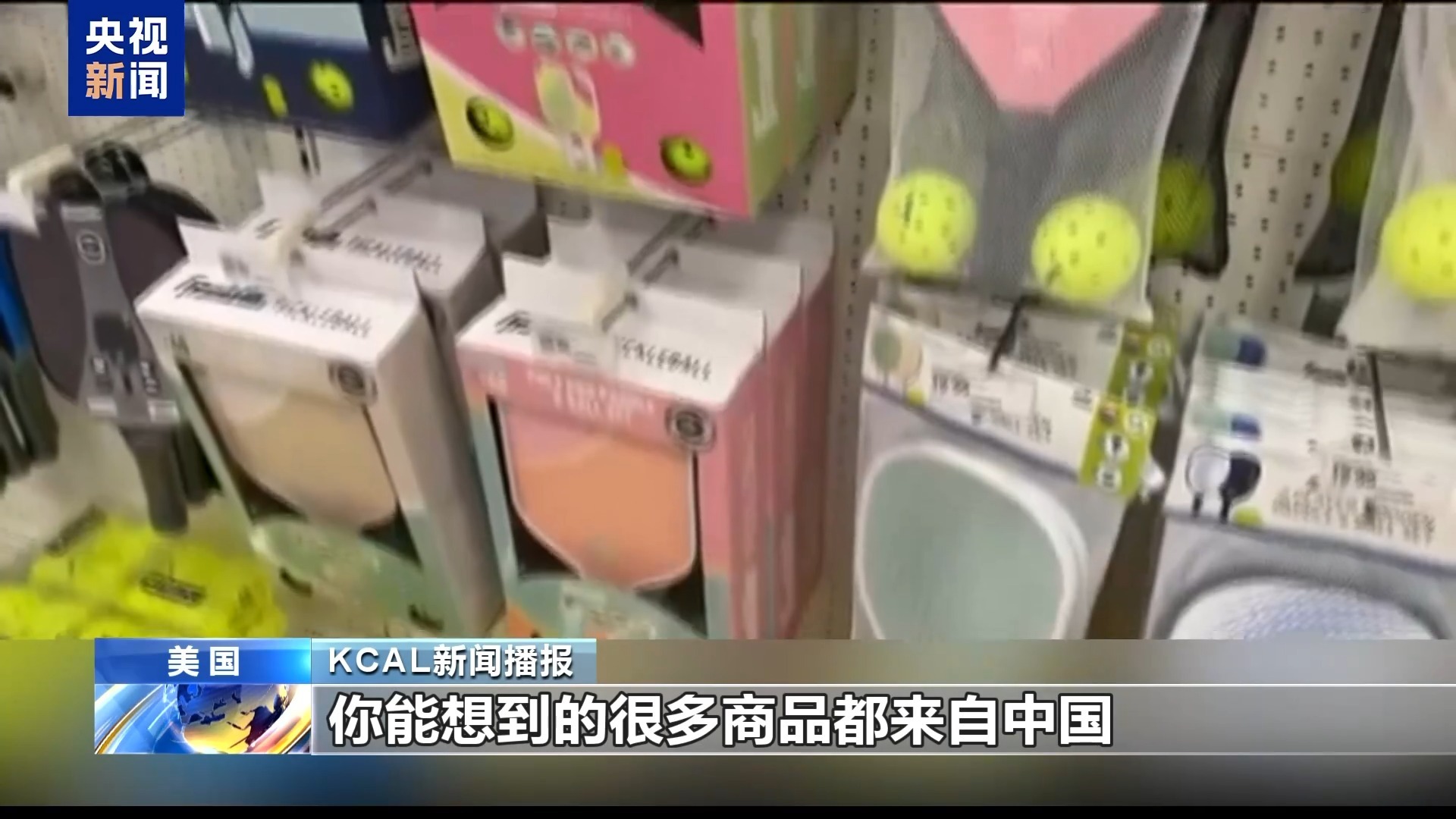 持续：节日鲜花凉了 超市货架空了AG真人旗舰厅登录美关税回旋镖(图7)