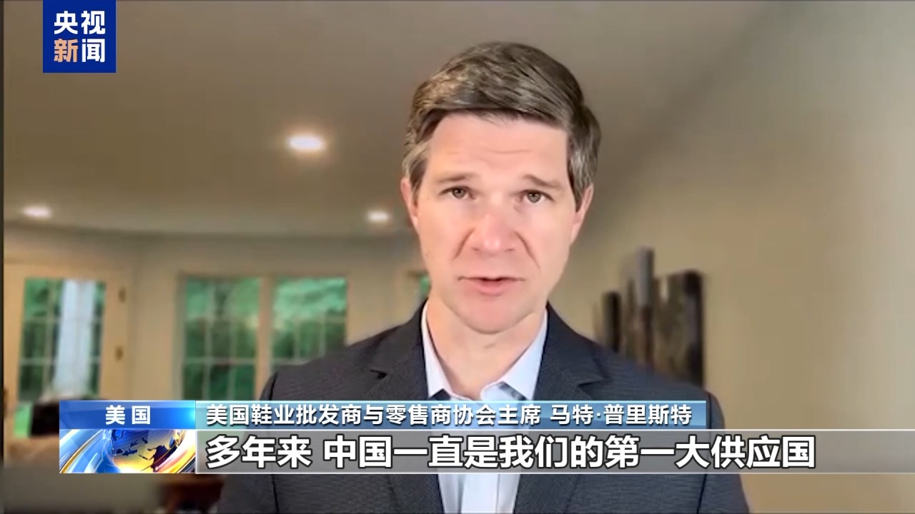 价 美关税阴影笼罩鞋业“超级碗”AG真人娱乐网址返校购物季或大涨