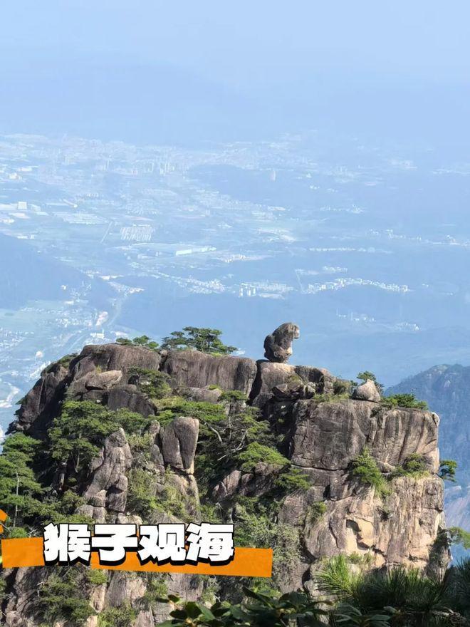 介绍 黄山口碑好的旅行社推荐AG真人地址黄山旅行社前十名(图3)