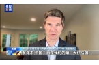 价 美关税阴影笼罩鞋业“超级碗”AG真人